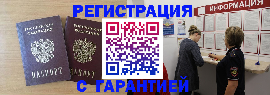 форма 3 в Павловске